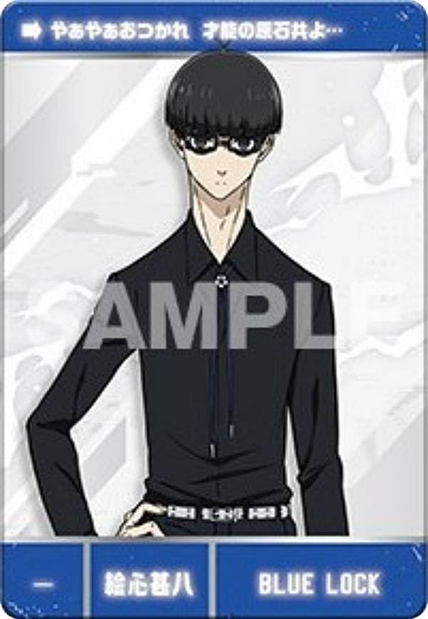 Blue Lock Carddass Card, Eshin Jinpachi