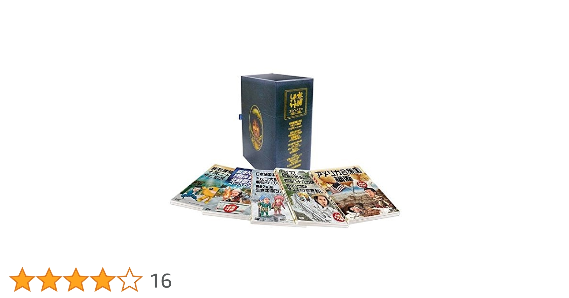 ⭐︎値下げ⭐︎ 水曜どうでしょう DVD大全集 VOL.3 Amazon.co.jp: 水曜どうでしょう コンプリートBOX Vol.3 [DVD