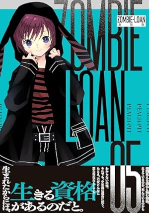 Amazon.co.jp: ZOMBIE-LOAN 新装版 8巻 (IDコミックス) : PEACH-PIT: 本
