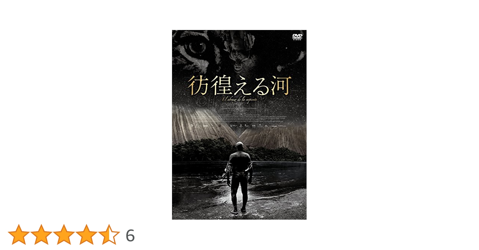 彷徨える河 [Blu-ray] n5ksbvb Amazon.co.jp: 彷徨える河 [DVD] : ヤン・ベイヴート, ブリオン