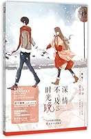 Deep Love in Time 720109663X Book Cover