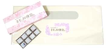 Amazon.co.jp: きもの京香 着物保存袋 きもの 収納 保管 パック