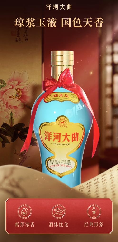 Amazon.co.jp: 洋河大曲 新天藍38° 500ml アルコール38度 箱付