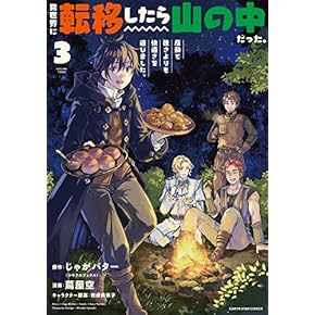 漫画SALE ama.jpg