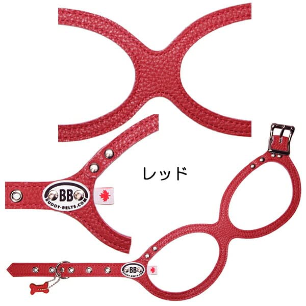 【美品】バディベルトハーネス ６号 レッド 本革 Amazon | バディーベルトハーネス・レッド6号・ペブルグレインレザー