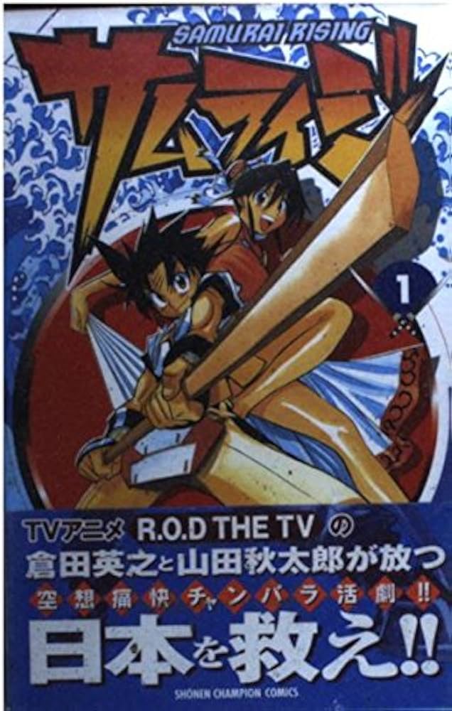フラワーコミックス 講談社 少年チャンピオン コミックス 16冊 セット コミックセット・少年,秋田書店 | 激安漫画全巻セット通販サイト