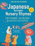Japanese and English Nursery Rhymes: Carp Streamers, Falling Rain and Other Favorite Songs and Rhymes (Audio Disc of Rhymes in Japanese Included)