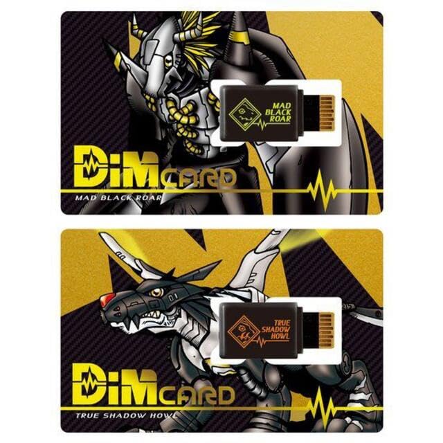 Amazon.co.jp: デジモン バイタルブレス Dimカードセット デジタル
