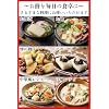 SATOU no KIRIMOCHI PARITTOSURITTO (crunchy and easy to cut) 700g