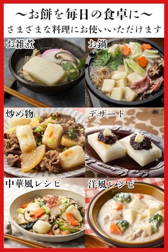 Sato Rice Cake Crisp Kirimochi (Rice Cake) 1kg 35.3oz - image 3