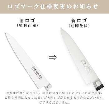 堺一文字光秀swoud s-3牛刀300ミリ 28ac.jpg?v=1716260940