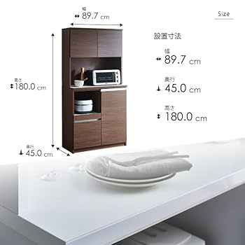 Amazon｜食器棚 キッチンボード ハイタイプ 幅90cm ホワイト