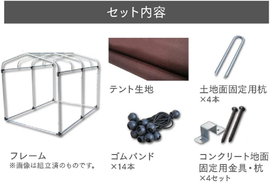 Amazon.co.jp: サイクルハウス ガレージ 防水 自転車 収納3台用