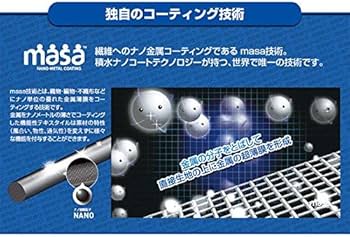 Amazon|セキスイ(積水) ナノコートテクノロジー 遮熱クールアップ