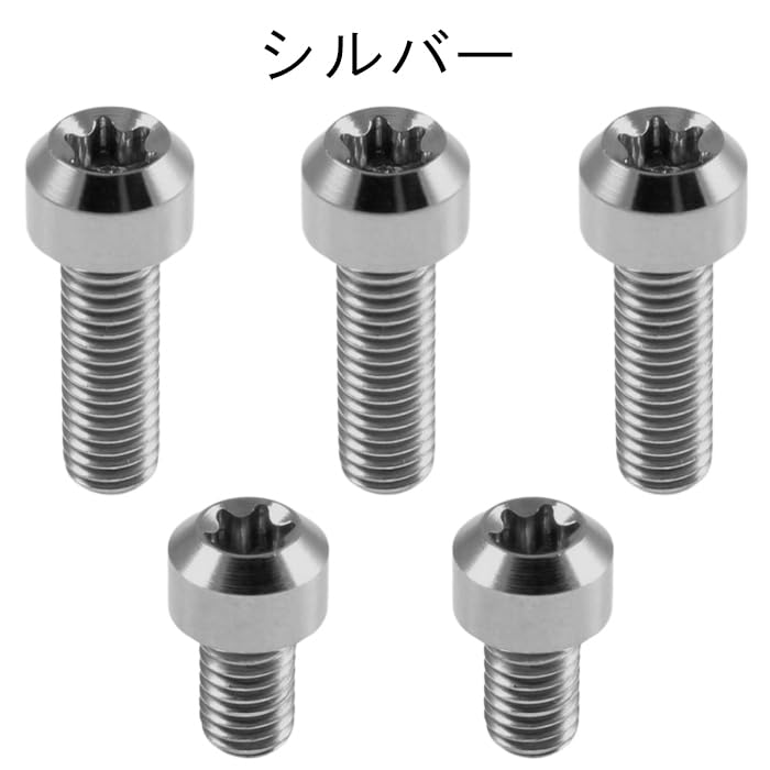 Amazon.co.jp: チタン タンクキャップ ボルト カワサキ互換品 Z900RS