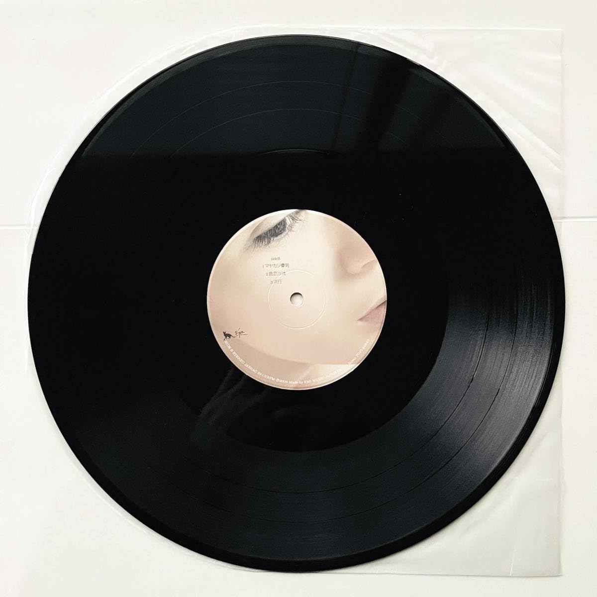 Amazon.co.jp: 希少盤..レコード〔 椎名林檎 - サタデーナイトゴシップ