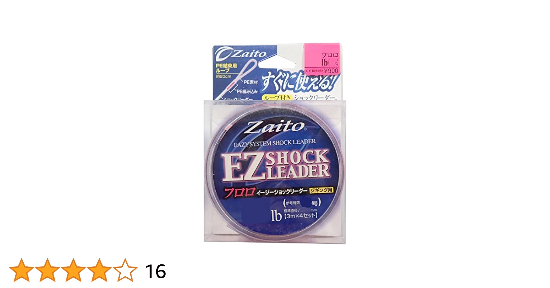 まとめ売り フロロカーボン ハリス ショックリーダー Amazon | OWNER(オーナー) ショックリーダー ZA-69 EZ
