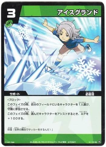 Amazon Co Jp イナズマイレブン Tcg アイスグランド C 3 1 31 68 おもちゃ