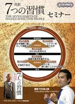 【送料無料】起業成功法則セミナー DVD 2枚組 送料無料】起業成功法則セミナー DVD 2枚組