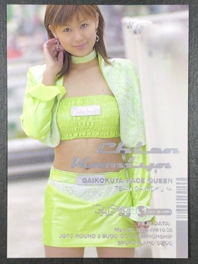 セクシーカード パラ 5160 セクシーカード パラ 5160 61N8N5Bz2DL._AC_SY200_QL15_.jpg