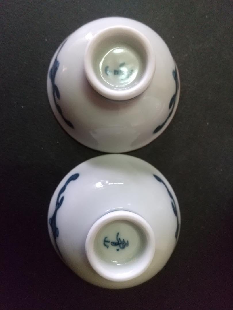 陶芸家 作家物 金重有邦 備前 ヒダスキ 酒器 ぐい呑 酒盃 父