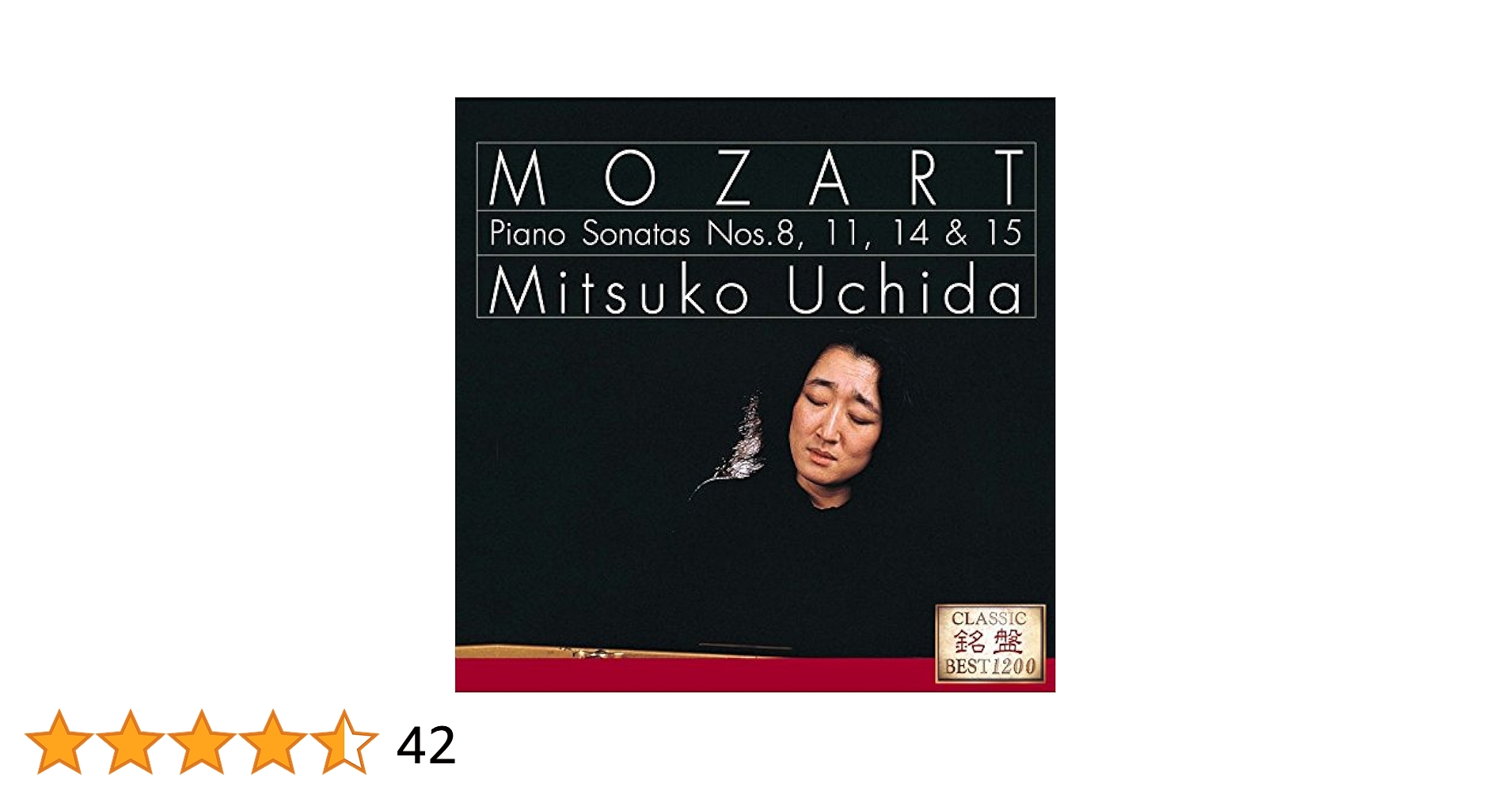 【売約済】内田光子／モーツァルト：ピアノ・ソナタ第6＆16番、ロンドK.485 モーツァルト：ピアノ・ソナタ第6番、第17番／ロンド K. 485