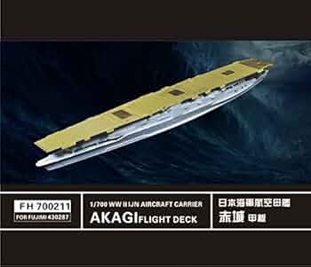 【美濃焼】赤城の飛行甲板皿 fit=scale-down,w=1200