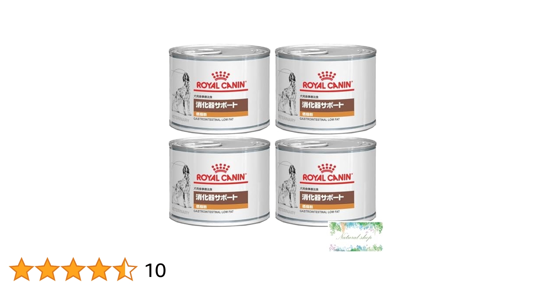  CANIN 消化器サポート 低脂肪 36個缶 消化器サポート 低脂肪（犬用 ドライ） | Royal Canin JP