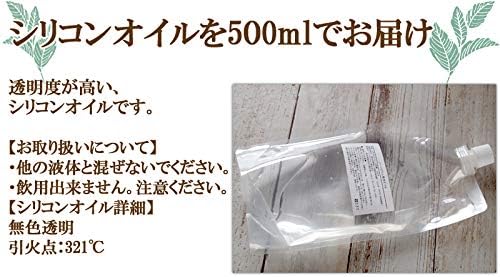Amazon シリコンオイル 工業用 25l シリコーンオイル 業務用 非危険物 350csｔ 潤滑油 工作 工具 クラフト 滑り止め さび止め 花資材 オンライン通販