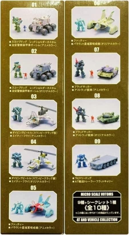 【美品・NIKE】ナイキ　ハイパーヴェノム　ファントム　25.0cm 〓タカラ〓TMW装甲騎兵ボトムズ マイクロスケールボトムズ AT&ビークル