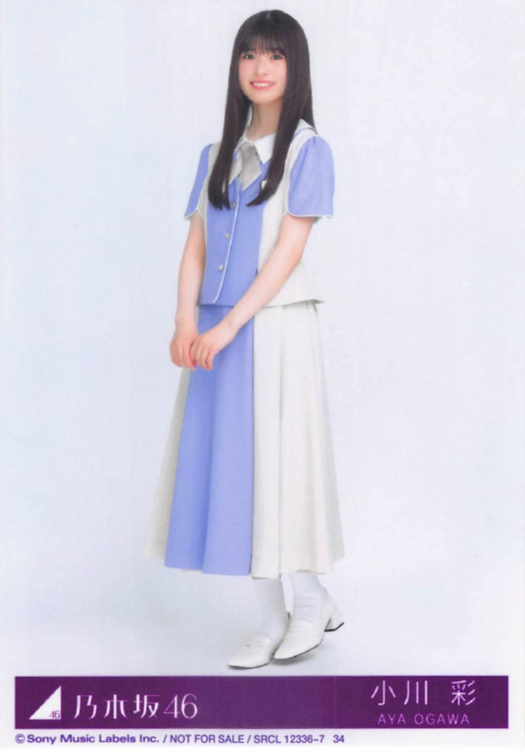 Yuki様専用 乃木坂46 31枚目シングルここにはないもの封入生