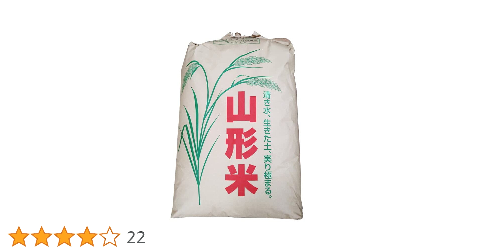 新米令和3年岡山県北産あきたこまち 玄米30kg 令和5年産秋田県産あきたこまち30kg(玄米) | 秋田県潟上市