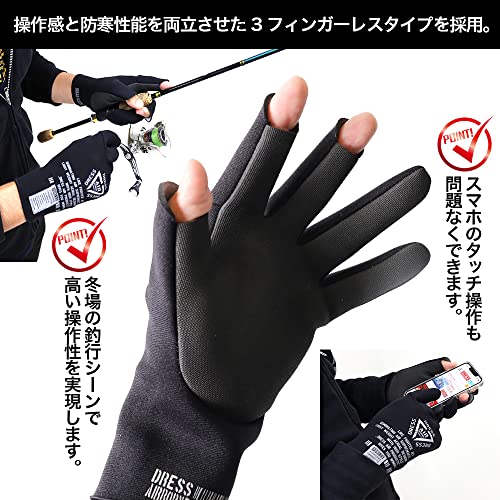 ドレス(DRESS) ネオプレーングローブ [M] 釣り フィッシンググローブ 釣り用手袋 ジギング エギング アジング ライトゲーム 防寒 メンズ レディース 保温 暖かい 3枚目