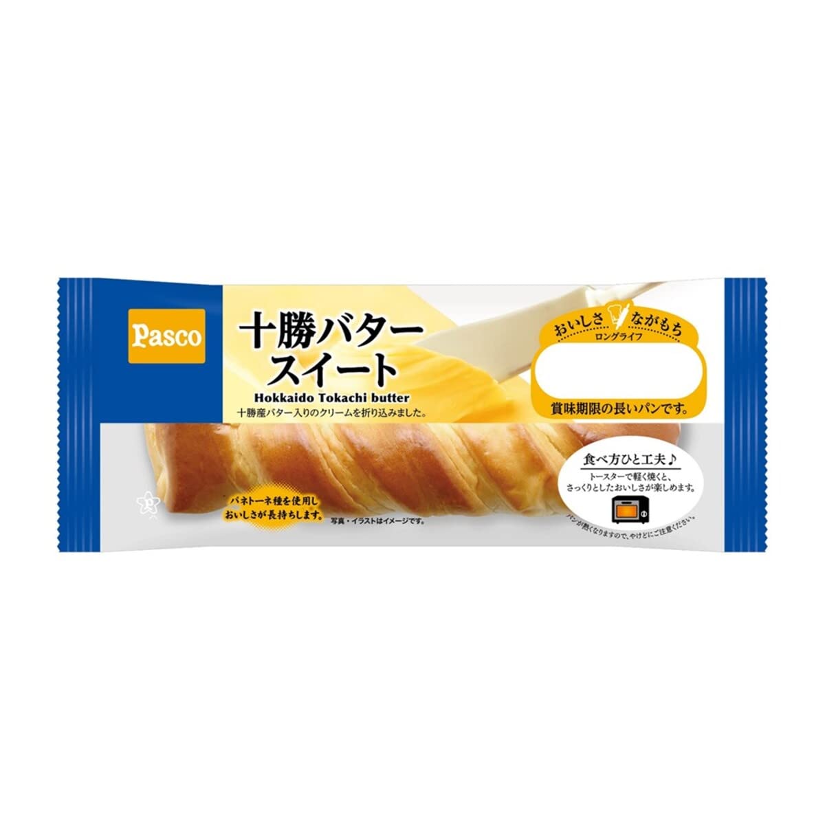 パスコ ロングライフパン デニッシュ 十勝バタースイート まとめ売り 敷島製パン ロングライフ 十勝バタースイート10個入(長期保存パン)｜ロングライフ