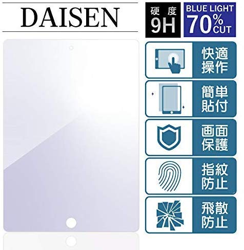Amazon | 強化ガラス画面保護フィルム 10.2インチ iPad7[第7世代 A2197