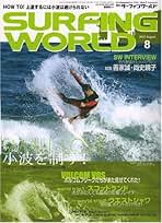 サーフィンワールド、SURF 1s 14冊　⑦ サーフィンワールド、SURF 1s 14冊 ⑦ Surfing World | All Surf