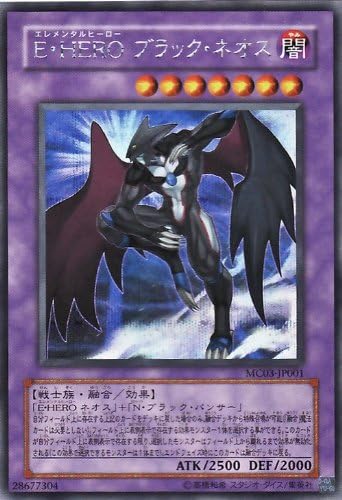 Amazon Co Jp Yugioh Yu Gi Oh Master Collection Volume 3 Master Collection Vol 3 Japanese Edition Toys Games Amazon Co Jp Yugioh Yu Gi Oh Master Collection Volume 3 Master Collection Vol 3 Japanese Edition Toys Games