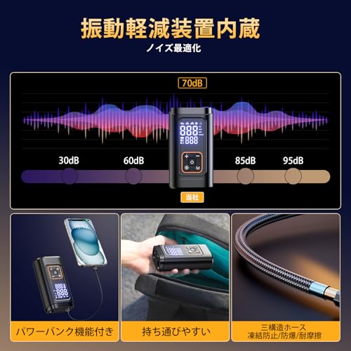 Philoent 自転車 空気入れ 電動空気入れ の商品画像 5