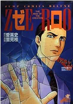 アメコミ TAKE Adventure Comics 324 Sept 1964 VF- | eBay