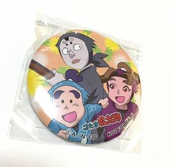 Amazon.co.jp: 忍たま乱太郎 グッズ せんりん お花 缶 バッジ 照