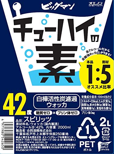 Amazon.co.jp: 【国産ウォッカ】 合同酒精 ビッグマン チューハイの素