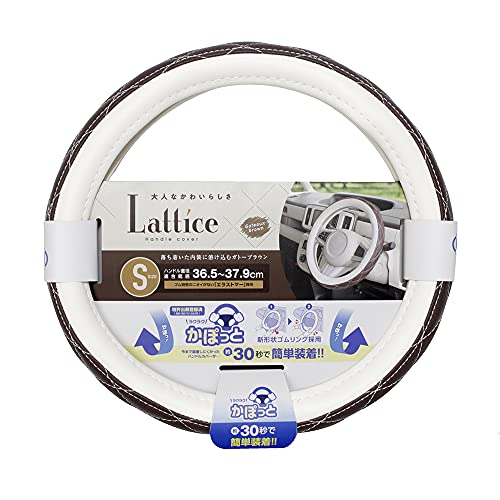 槌屋ヤック かぽっとハンドルカバー Lattice