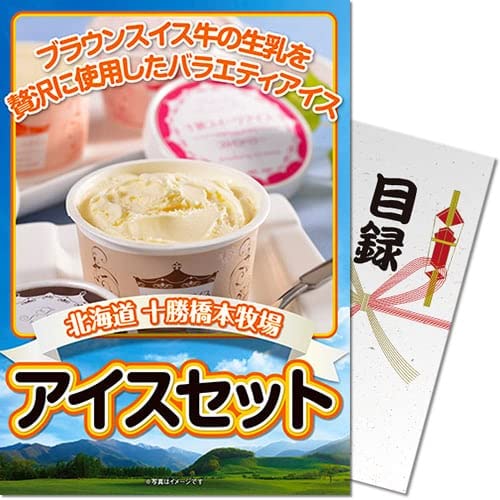 kC\ACXZbgplIii ژ^ pl StRy rS  񎟉 YN e Г\ {EOmiip[Nn