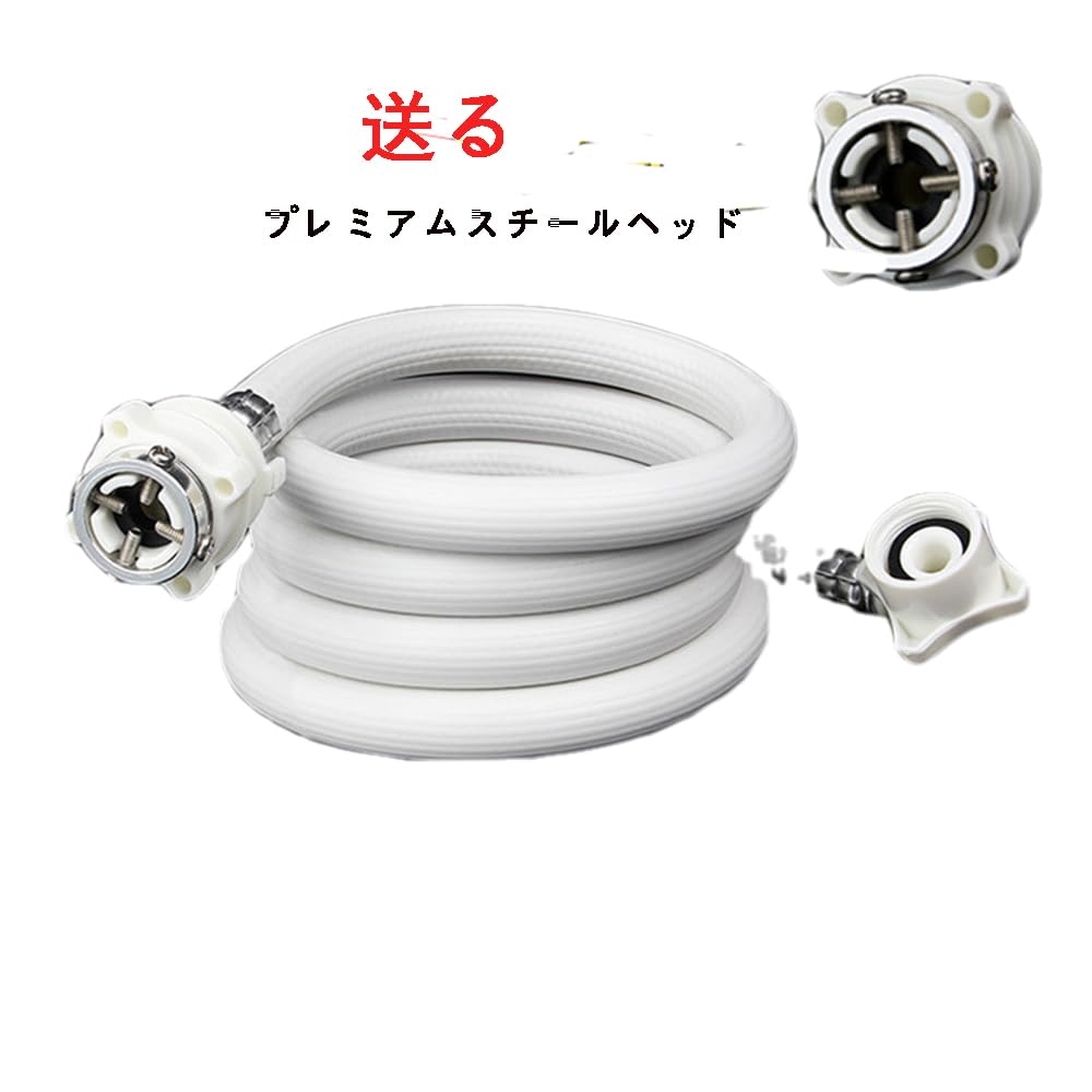 洗濯機 LAUNDAY HOSE SILKY NANO BUBBLE LAUNDAY HOSE SILKY NANO BUBBLE
