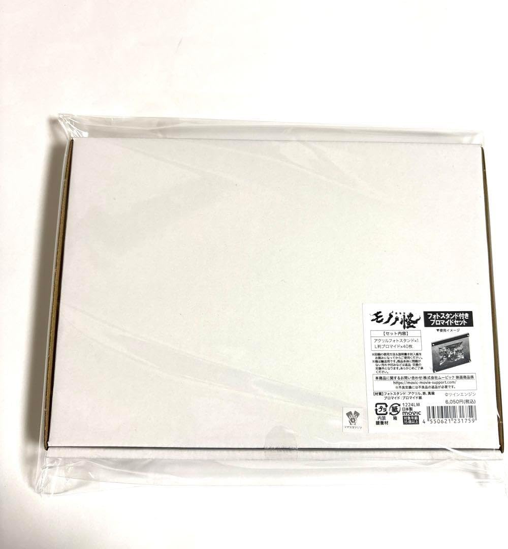 転生賢者の異世界ライフ 全巻初版 1ー25巻 42冊初版