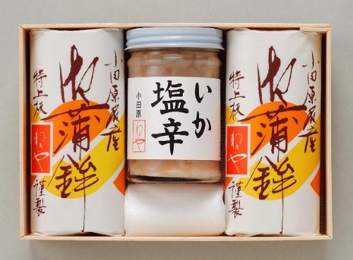 かまぼこ 特上 小田原蒲鉾 贈答用箱入詰合 松  特上 小田原蒲鉾(白2本)、いか塩辛(甘口の糀入1本)