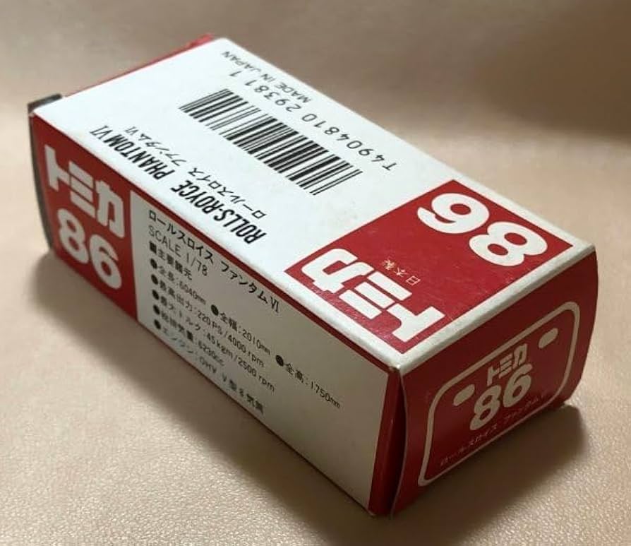 Amazon | トミカ ロールスロイス ファンタムⅥ 日本製 No.86