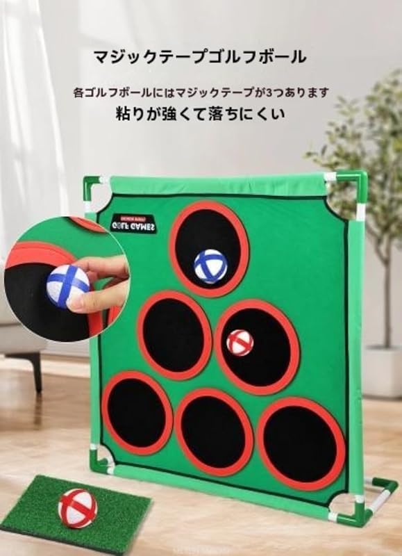 ゴルフ、ゲームセット 練習用 打撃スイング練習 親子インタラクティブトイ 室内外用運動 ゴルフクラブ・粘着パッド・ボール等セット 練