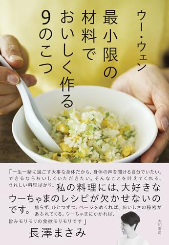 Amazon.co.jp: ウー・ウェン: 本、バイオグラフィー、最新アップデート