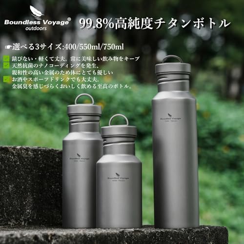 新品未使用　チタンボトル 20240610161045.jpg